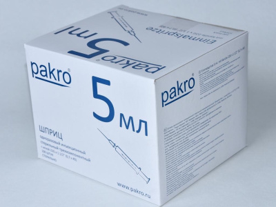 5 мл трехкомпонентный шприц Pakro, с иглой 0,7х40, 100 шт купить оптом в Чите
