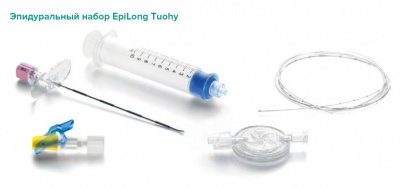 Набор эпидуральный EPI LONG TUOHY стандартный 18G x 90 мм  — 10 шт/уп купить оптом в Чите